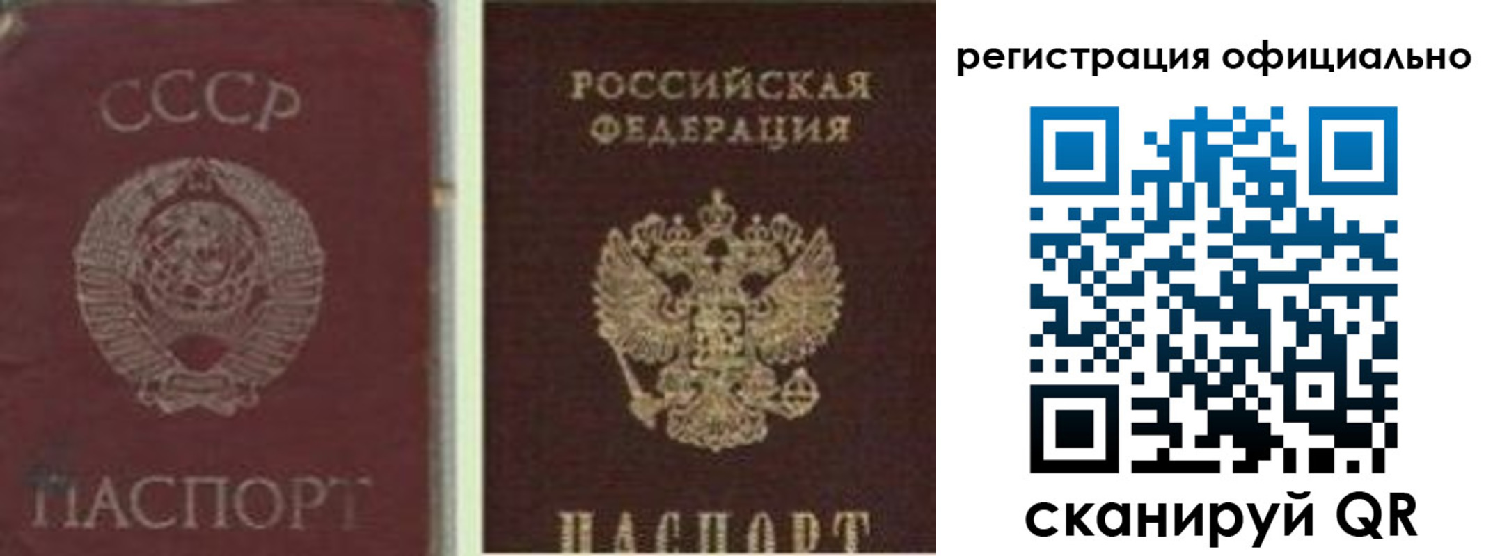 прописка ребенка в Каспийске