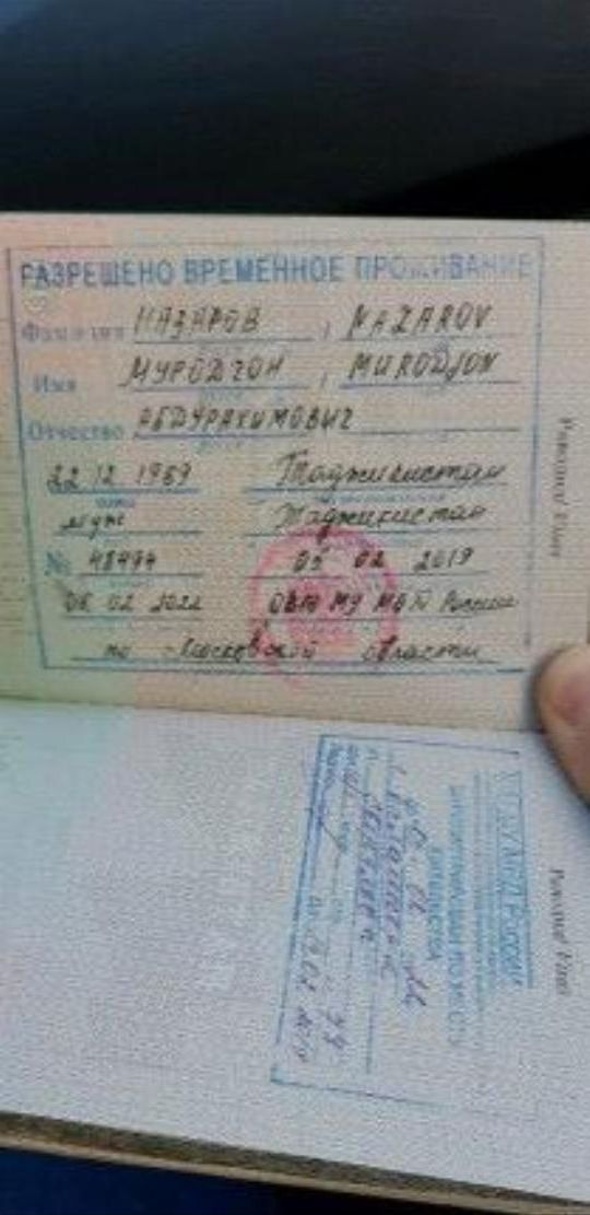 прописка в Каспийске